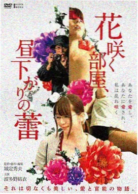 韩国电影两个女人在线观看 剧照精选