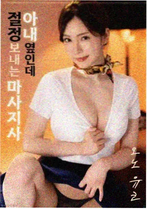 韩国电影两个女人在线观看 幕后花絮